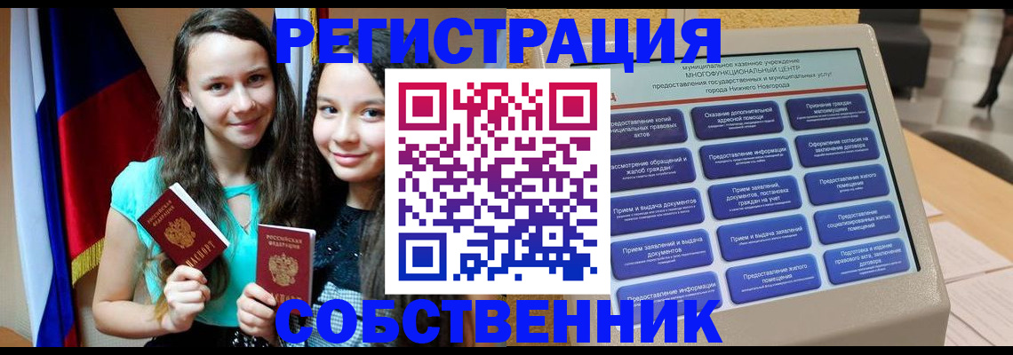 регистрация для дет. сада в Самаре